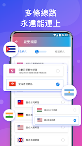 k快连加速器android下载效果预览图